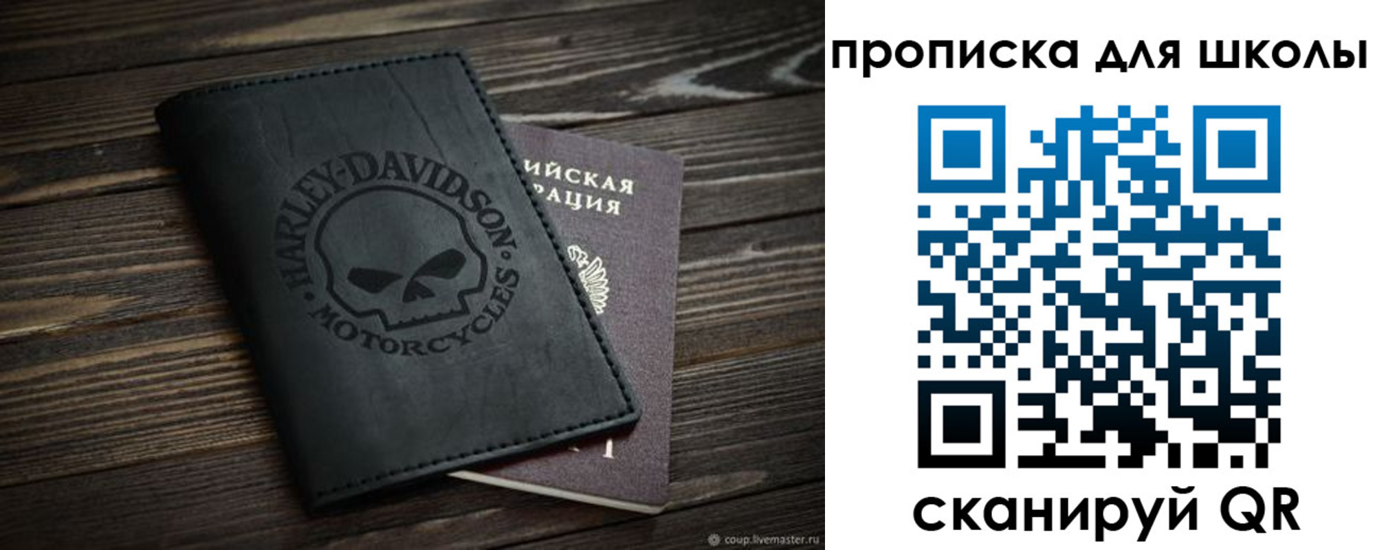 прописка регистрация в Гулькевичах
