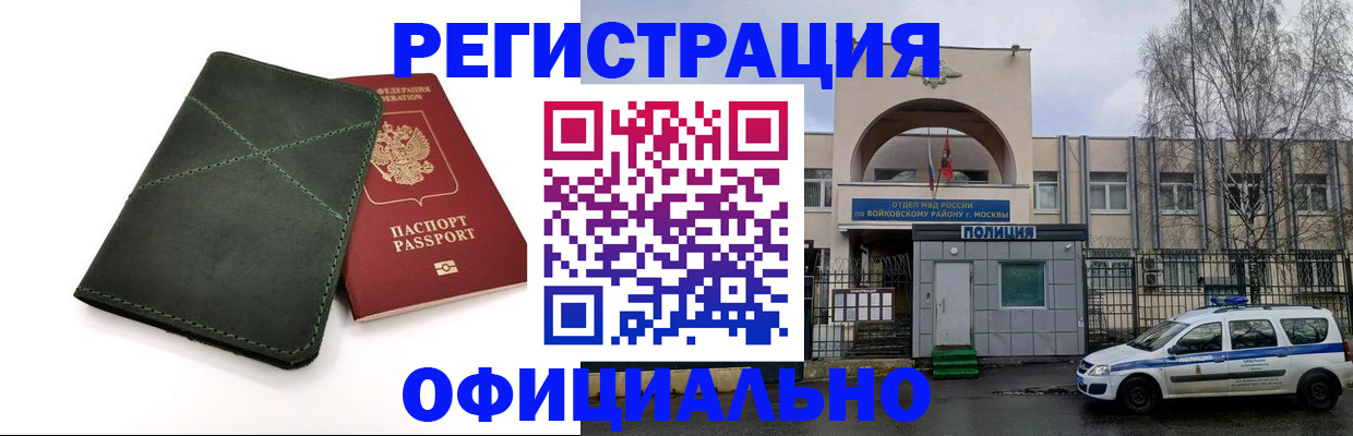 пропишу в квартире в Гулькевичах